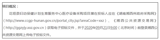 湖南天華工程項目管理有限公司,長沙建筑工程項目管理,建筑工程預(yù)算