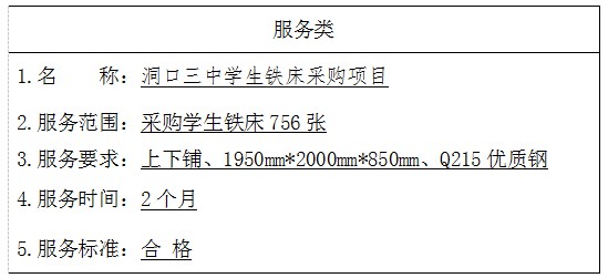 湖南天華工程項目管理有限公司,長(cháng)沙建筑工程項目管理,建筑工程預算