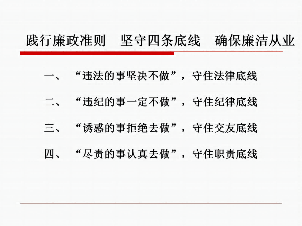 湖南天華工程項目管理有限公司,長(cháng)沙建筑工程項目管理,建筑工程預算